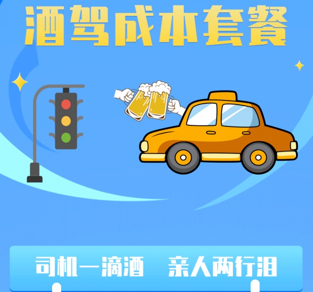 雅道|为何？酒后坐副驾也被判刑